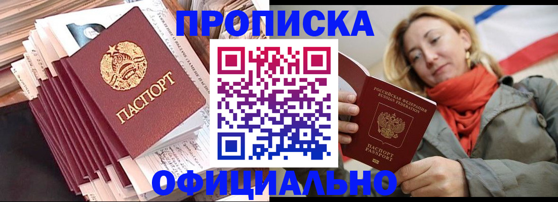 найти адрес прописки в Свердловской области