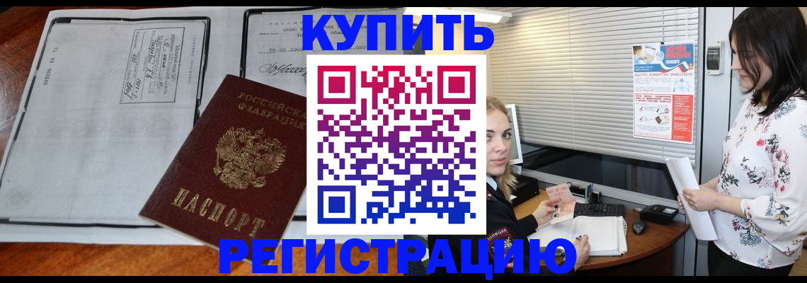регистрация для школы в Свердловской области